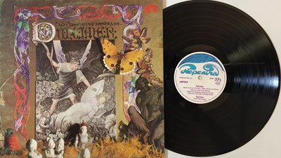 Lot 617 - DULCIMER - AND I TURNED AS I HAD TURNED AS A BOY... LP (ORIGINAL UK PRESSING - NEPENTHA 6437003)