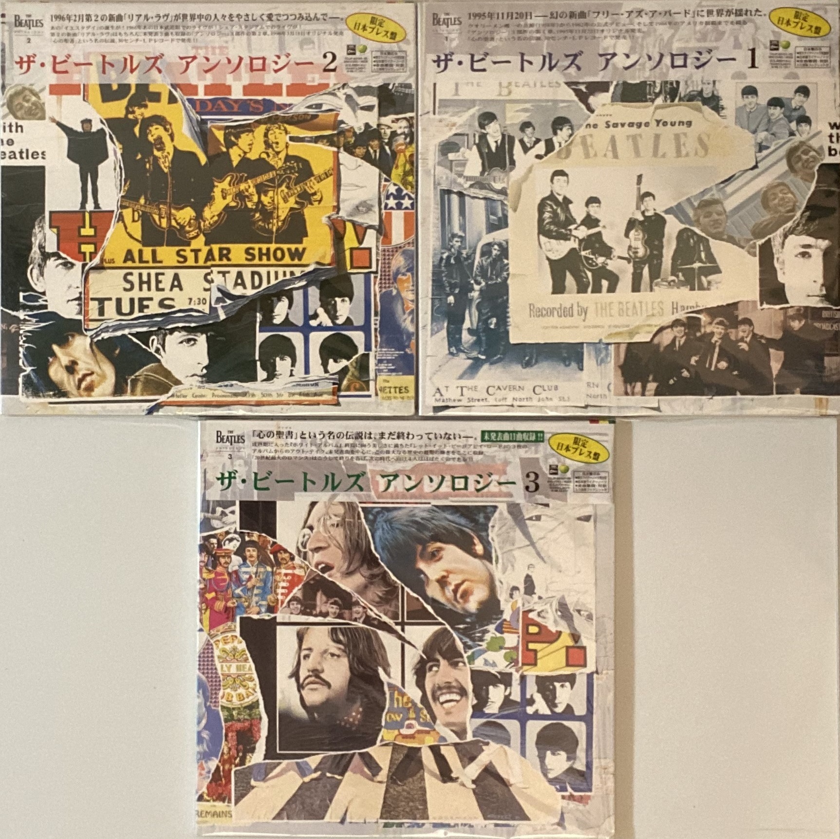 Lot 934 The Beatles Anthology 1 2 3 Japanese Lot 934 The Beatles Anthology 1 2 3 Japanese