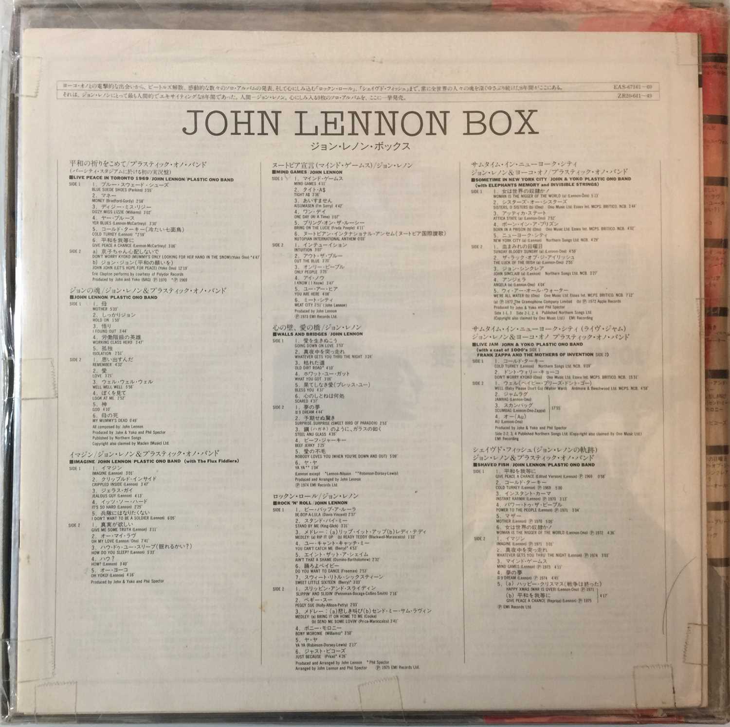 Lot 937 - JOHN LENNON - JOHN LENNON BOX / JAPANESE