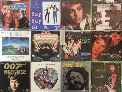 Lot 79 - SOLO BEATLES - JAPANESE 7" COLLECTION