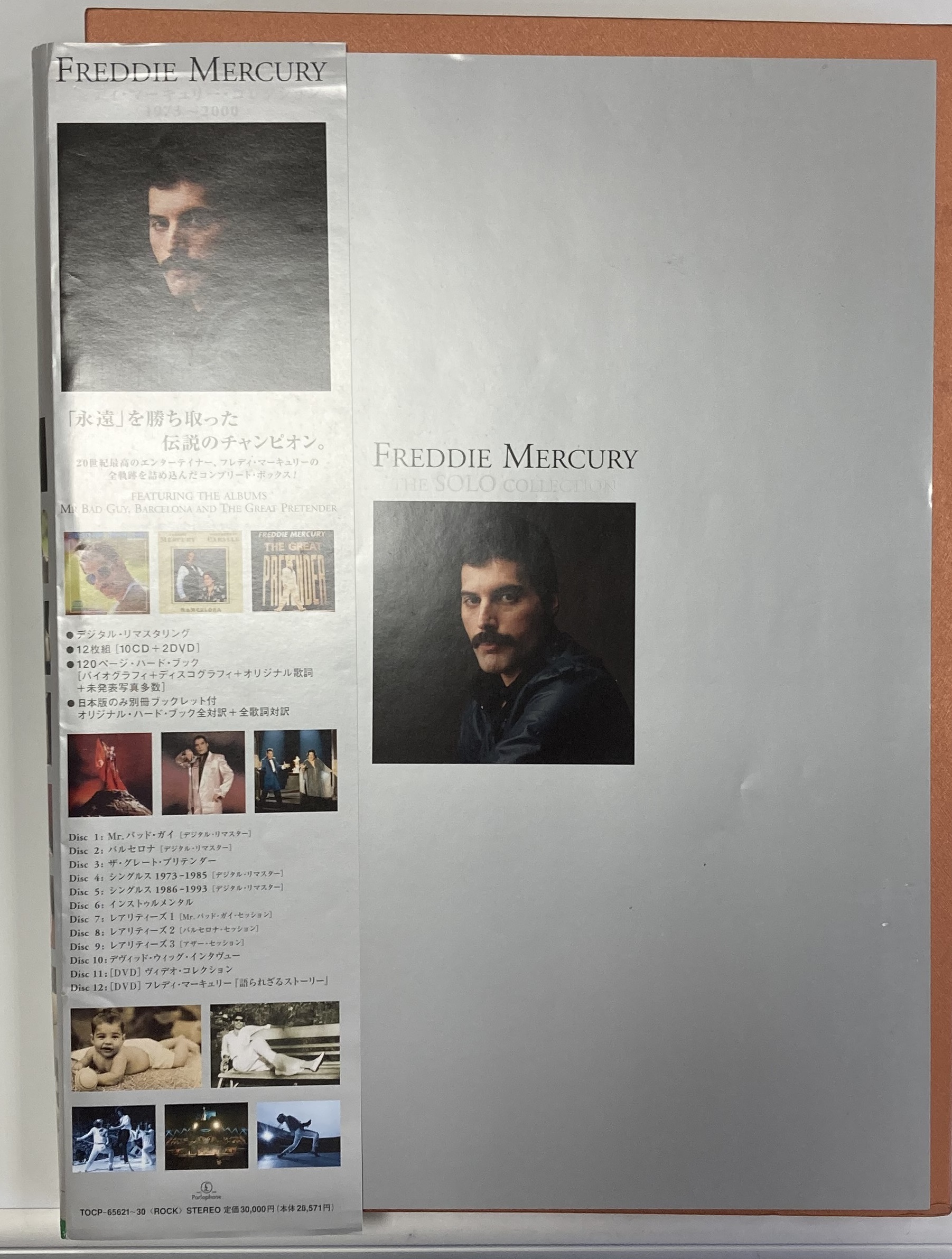 Lot 29 - FREDDIE MERCURY THE SOLO COLLECTION JAPANESE