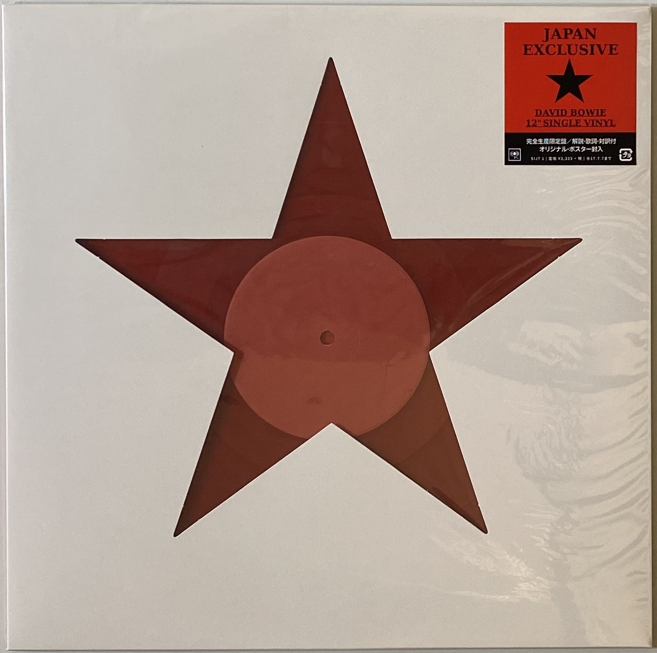 Lot 384 - DAVID BOWIE - BLACKSTAR ('DAVID BOWIE IS'