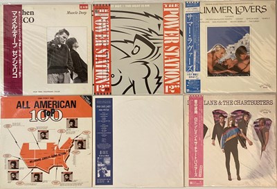 Lot 938 - JAPANESE LP - PROMO/ SAMPLERS