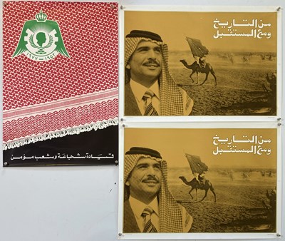 Lot 216 - KING HUSSEIN OF JORDAN.