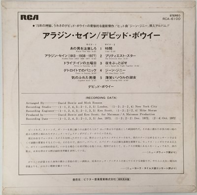 Lot 1 - DAVID BOWIE - ALADDIN SANE LP (JAPANESE PROMO - RCA-6100)