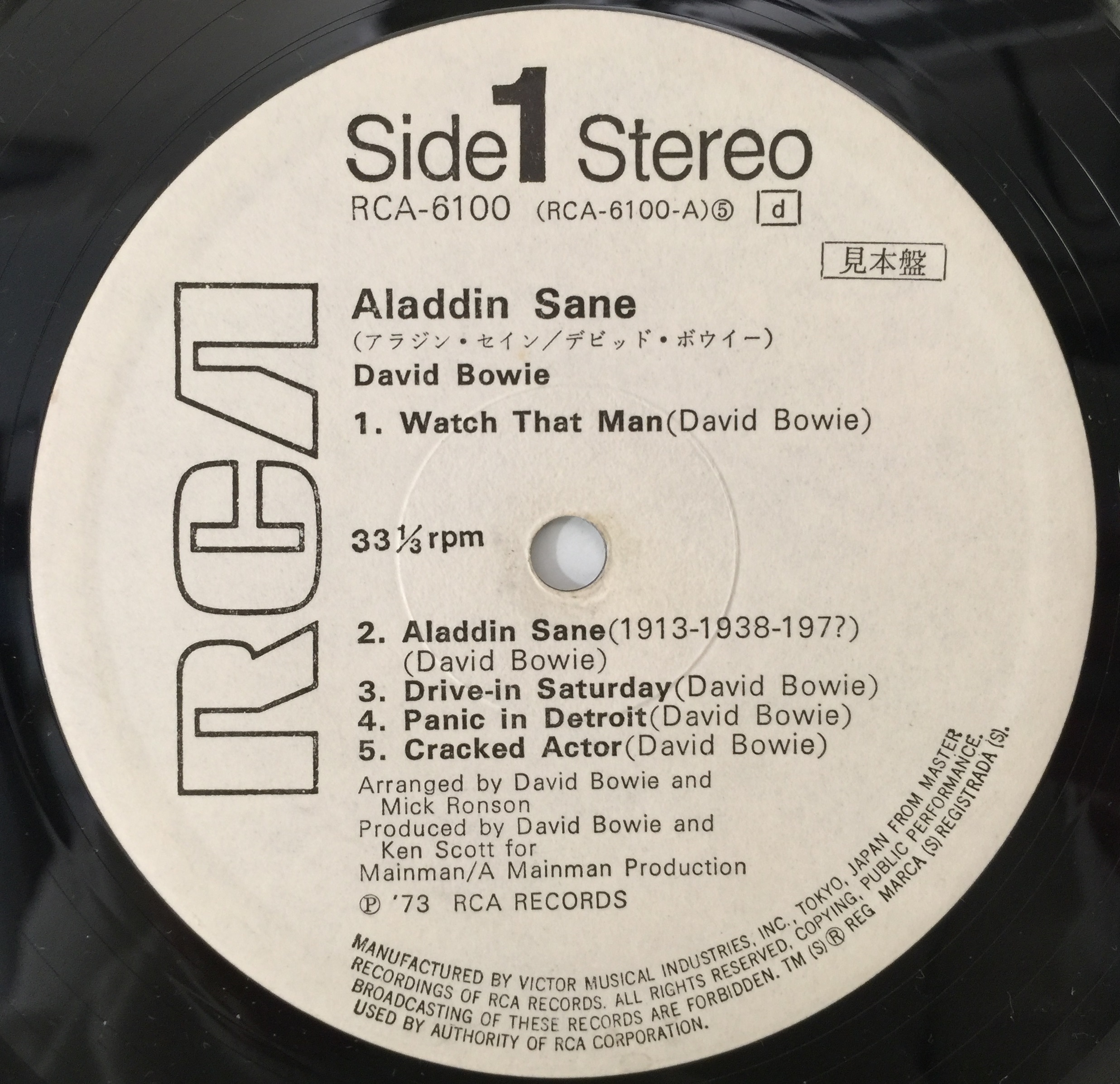 Lot 1 - DAVID BOWIE - ALADDIN SANE LP (JAPANESE PROMO