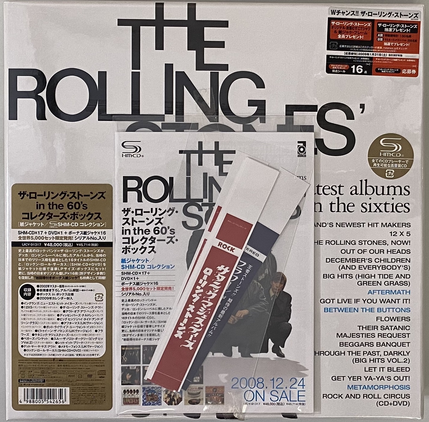 Lot 162 - THE ROLLING STONES - GREATEST ALBUMS OF THE