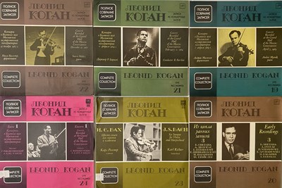 Lot 91 - LEONID KOGAN - COMPLETE COLLECTION LP SERIES (MELODIYA RECORDS)