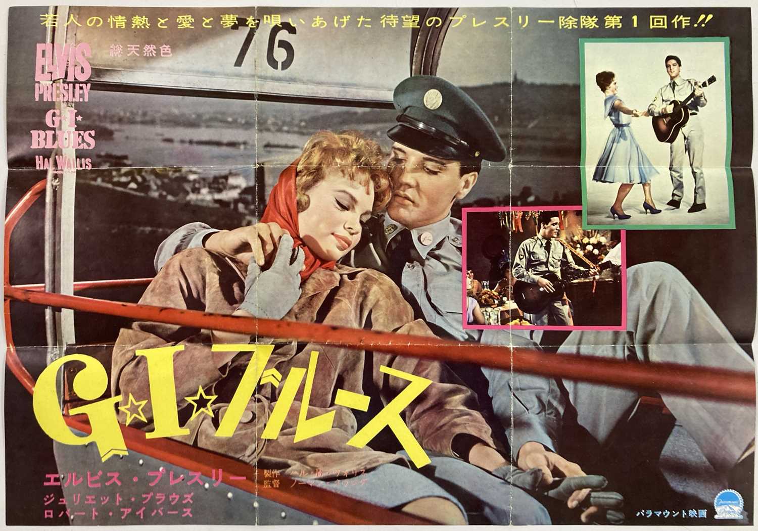 Lot 359 - ELVIS PRESLEY - GI BLUES JAPANESE POSTER.