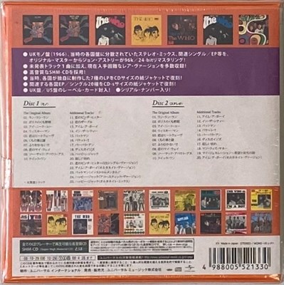 Lot 1058 - ROCK & POP JAPANESE CDs (PLUS SEALED MOJO/ UNCUT CD COLLECTION)