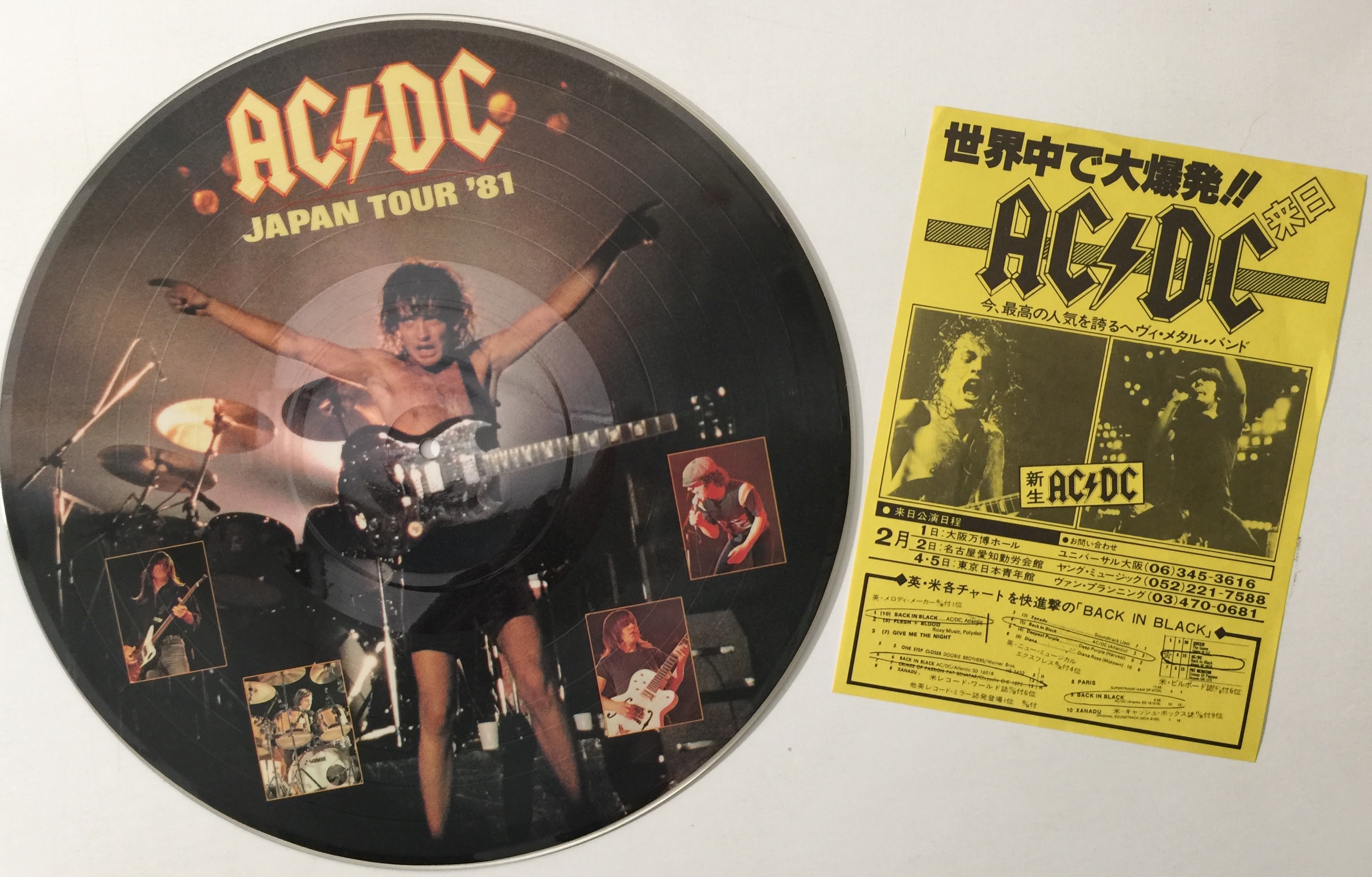 Lot 357 - AC/DC - JAPAN TOUR '81 LIMITED PICTURE DISC