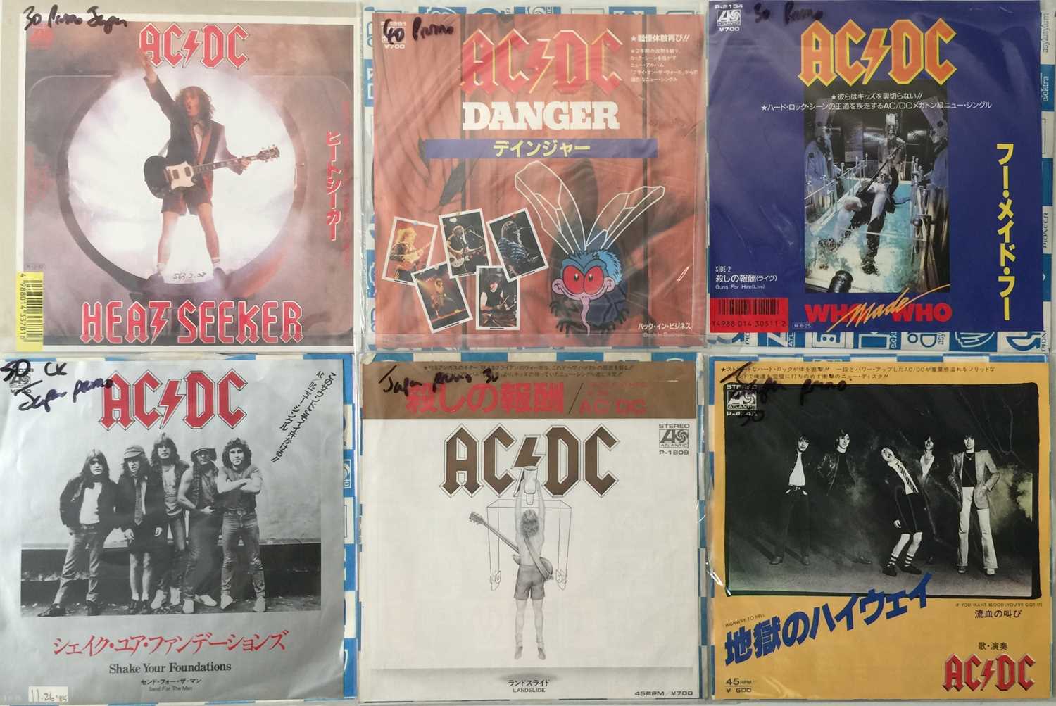 Lot 378 - AC/DC - JAPANESE PROMOS - 7