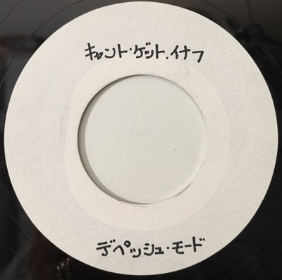 Lot 58 - DEPECHE MODE - JUST CAN'T GET ENOUGH - JAPANESE 7" ACETATE