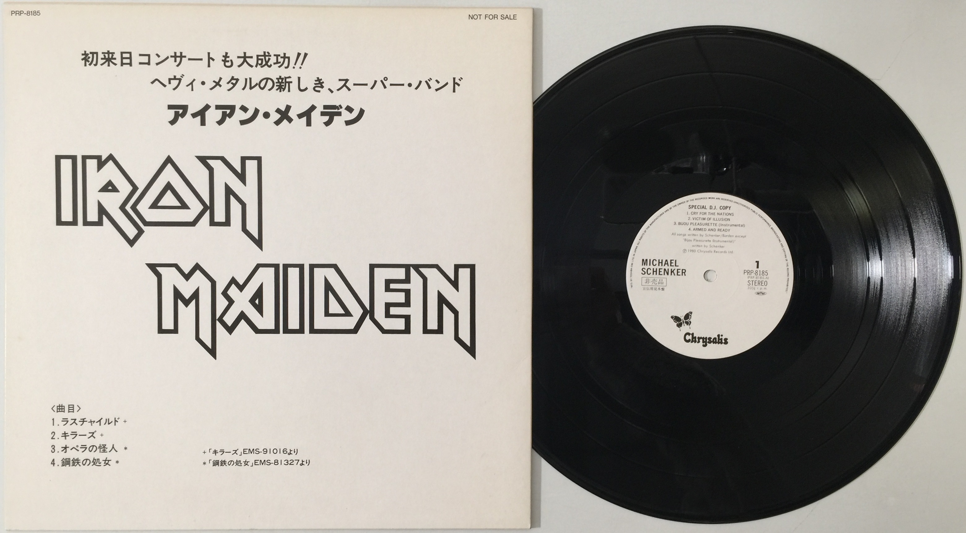 Lot 235 - IRON MAIDEN/ MICHAEL SCHENKER GROUP -