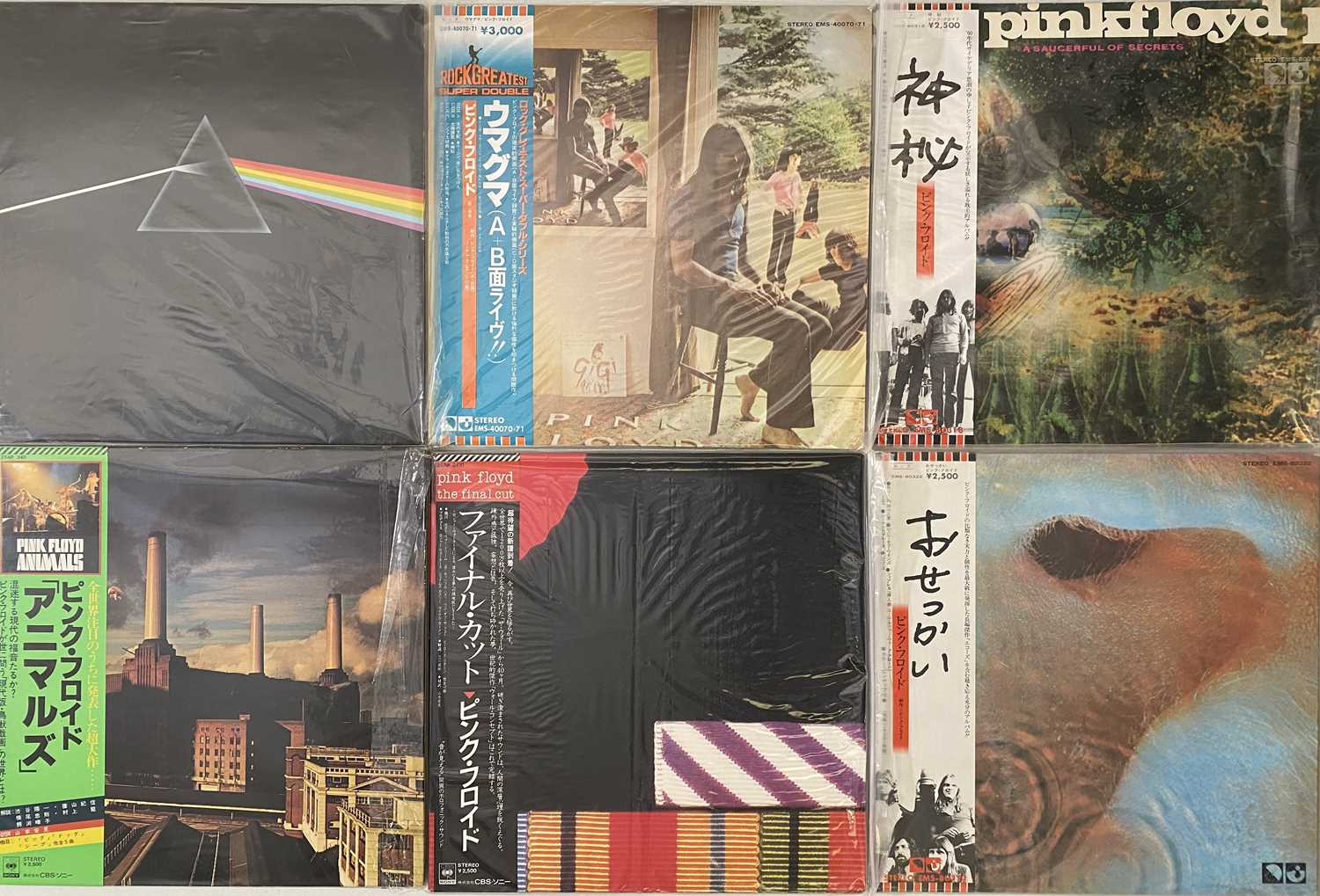 Lot 918 - PINK FLOYD - JAPANESE PRESS LPs