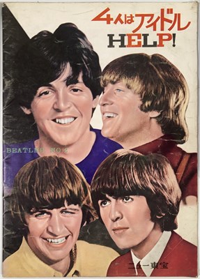 Lot 522 - THE BEATLES - AN ORIGINAL 1966 JAPANESE TOUR PROGRAMME.