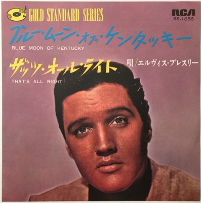 Lot 930 - ELVIS PRESLEY - BLUE MOON OF KENTUCKY C/W THAT'S ALL RIGHT (JAPANESE ORANGE LABEL DESIGN - RCA SS-1656)