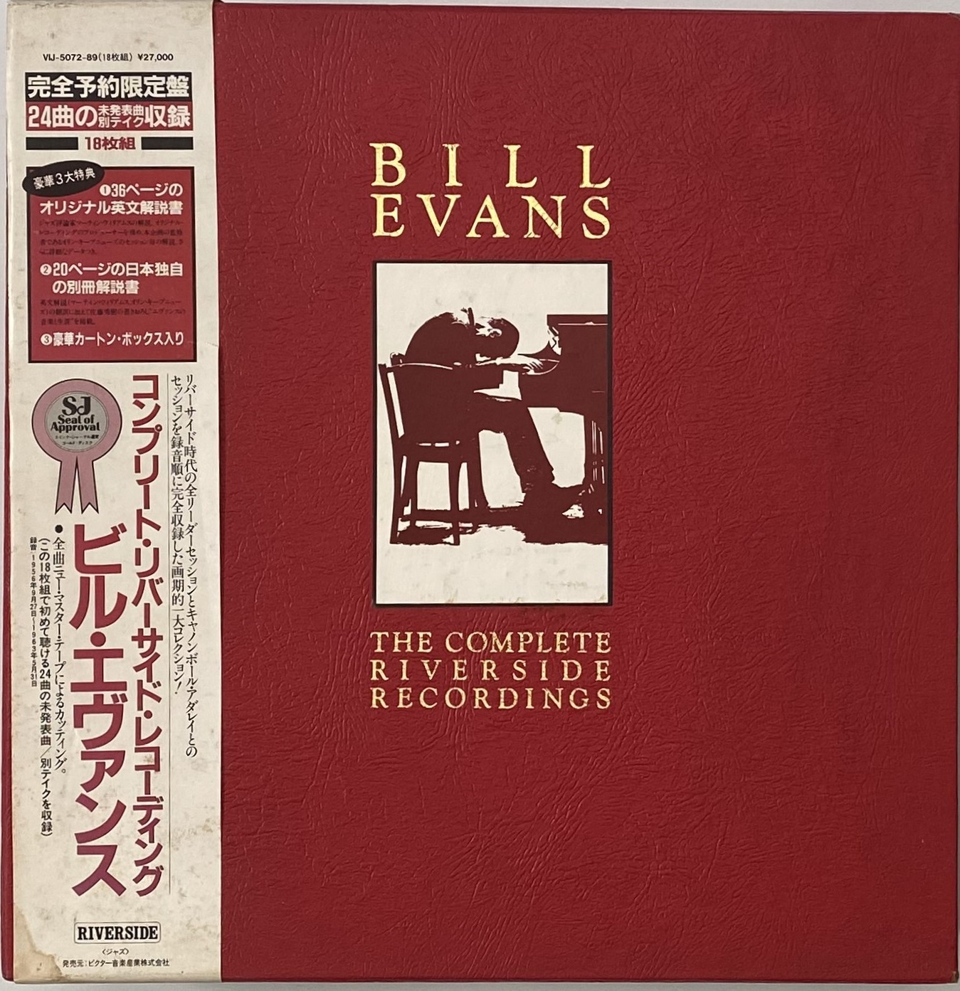 Evans Riverside Lot 46 - BILL EVANS - THE COMPLETE RIVERSIDE