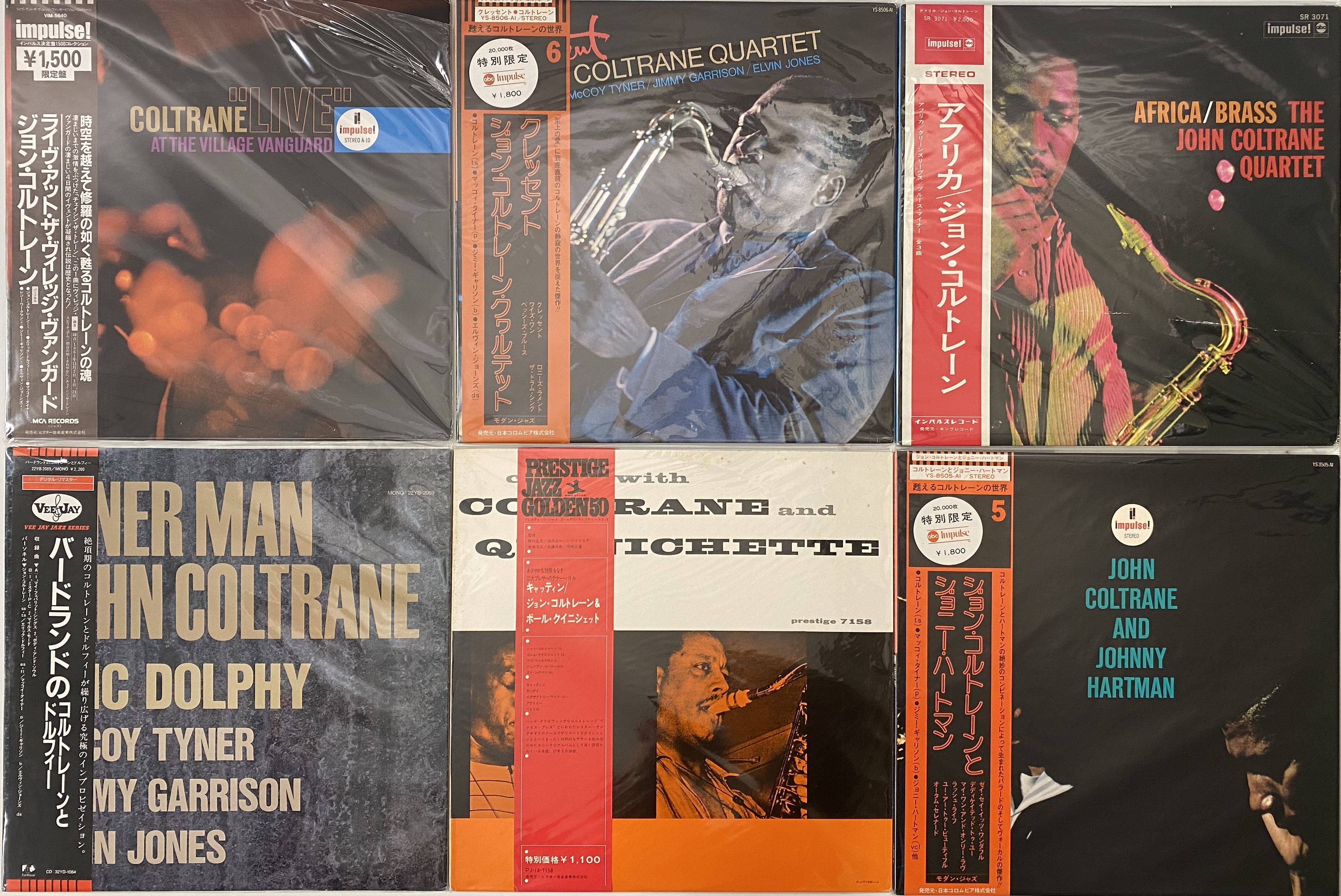 Lot 49 - JOHN COLTRANE - JAPANESE LP PACK