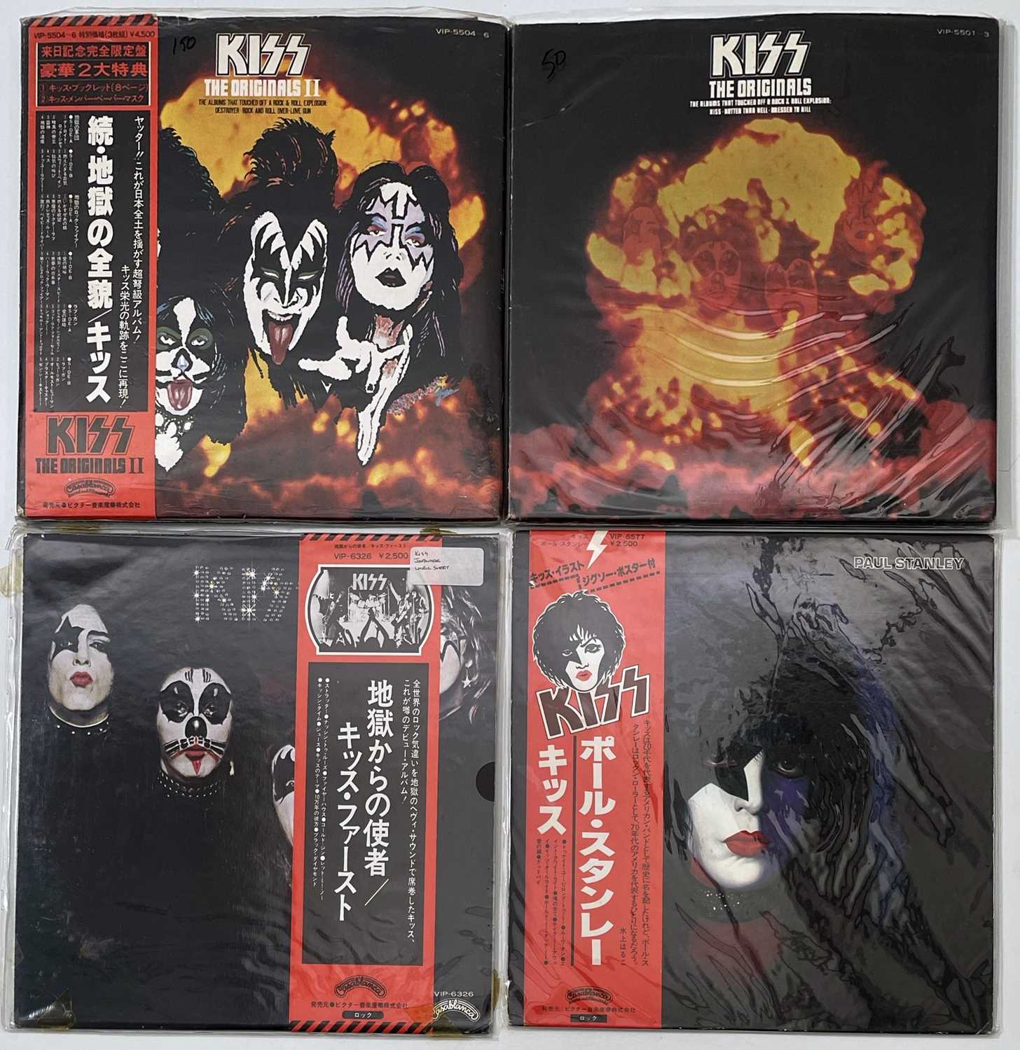 Lot 638 - KISS - JAPANESE LP RARITIES