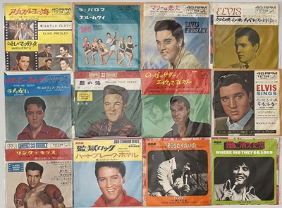 Lot 975 - ELVIS PRESLEY - JAPANESE PRESSING 7"/EPs