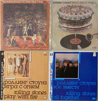 Lot 69 - THE BEATLES/ THE ROLLING STONES - RUSSIAN PRESSED LP PACK