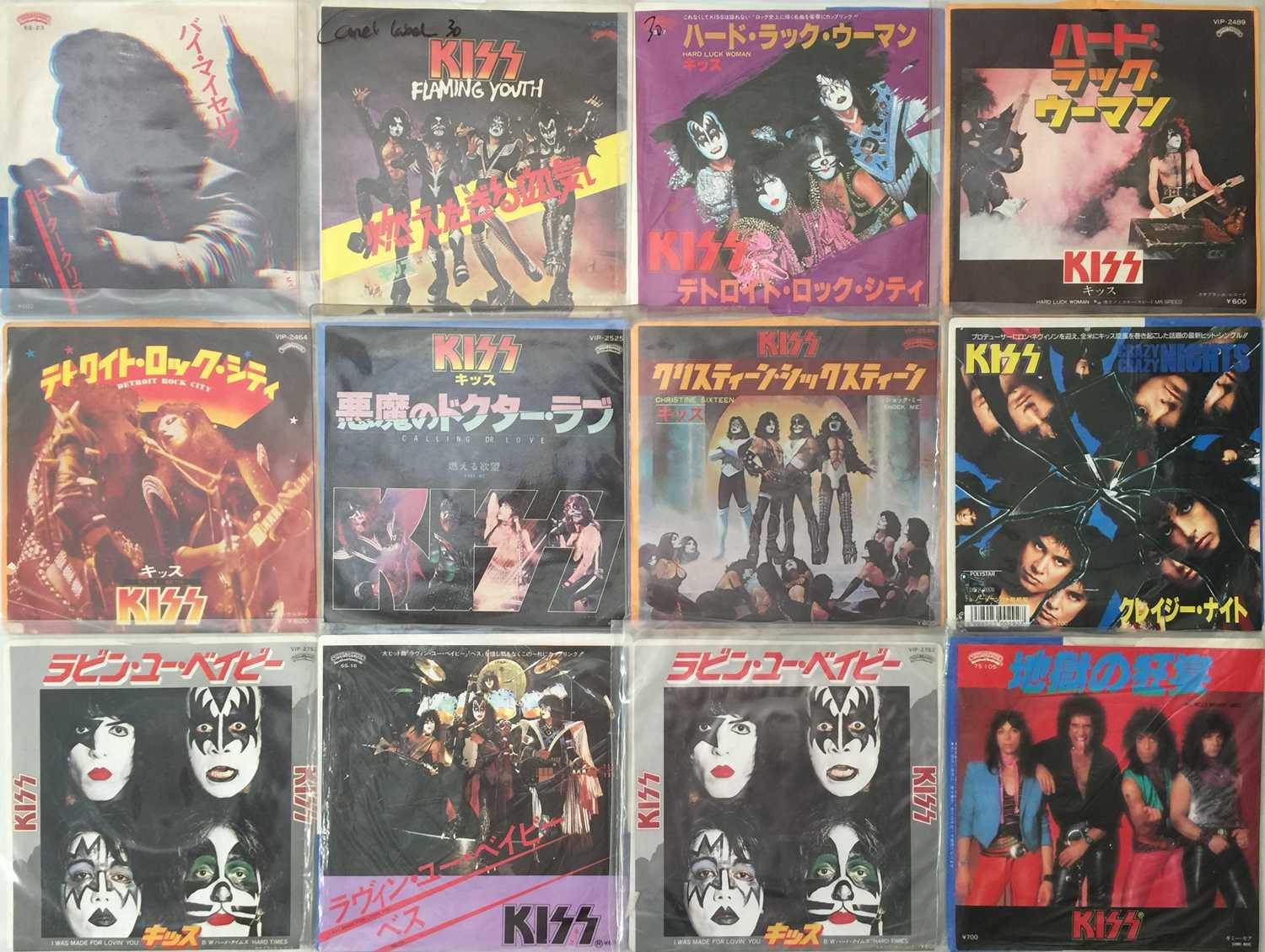 Lot 142 - KISS - JAPANESE 7" PACK