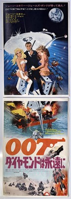 Lot 187 - JAMES BOND - DIAMONDS ARE FOREVER (1971) JAPANESE TWO-PART POSTER.