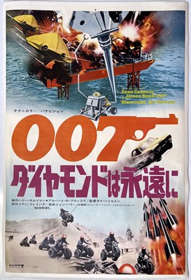 Lot 187 - JAMES BOND - DIAMONDS ARE FOREVER (1971) JAPANESE TWO-PART POSTER.