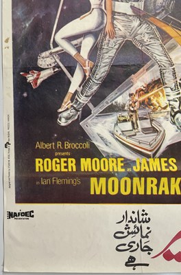 Lot 239 - JAMES BOND - MOONRAKER (1979) - PAKISTAN FILM POSTER.
