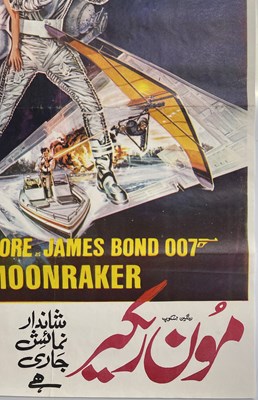 Lot 239 - JAMES BOND - MOONRAKER (1979) - PAKISTAN FILM POSTER.