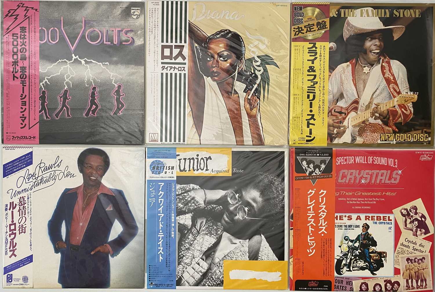 Lot 116 - SOUL - LP COLLECTION (JAPANESE PRESSINGS)