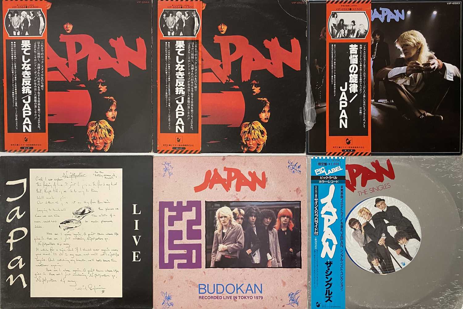 Lot 961 - JAPAN - LP / 12