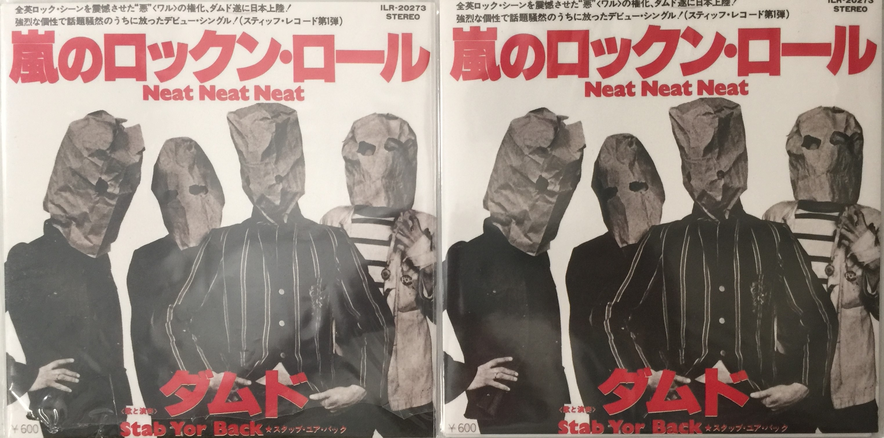 The Damned "Neat Neat Neat"45 From UK, 1977 : R/punk