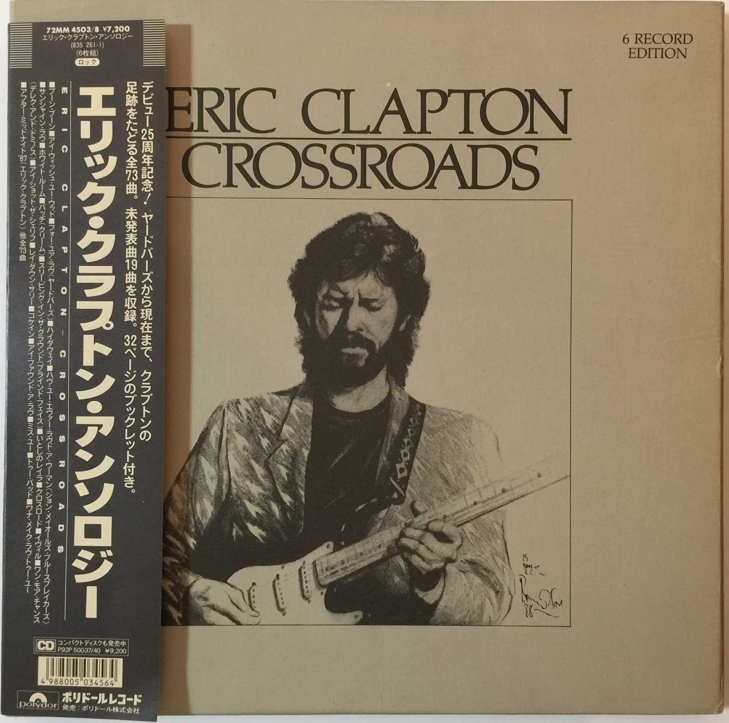 Lot 8 Eric Clapton Crossroads Lp Box Set