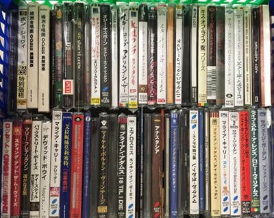 Lot 651 - CD COLLECTION - JAPANESE ISSUES