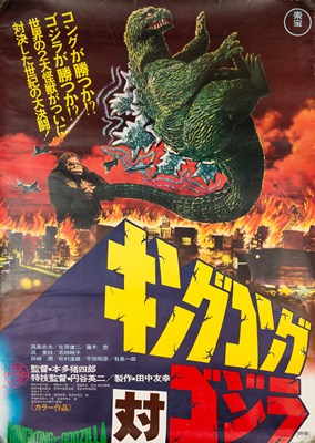 Lot 127 - CINEMA POSTERS - JAPANESE KING KONG VS GODZILLA POSTER (1976).