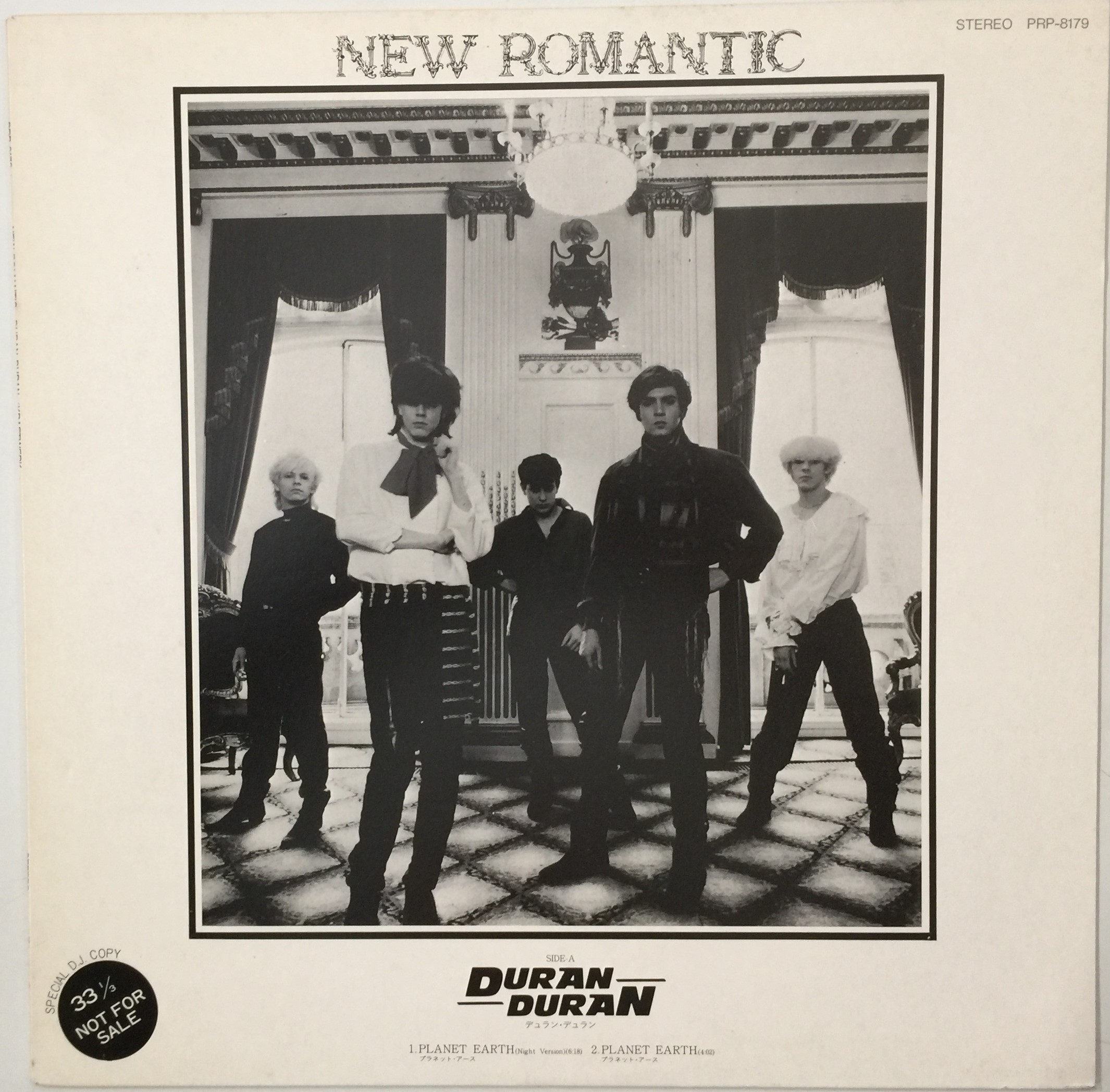 DURAN DURAN kraftwerk PRP-8179見本盤 Lot 153 - DURAN DURAN / KRAFTWERK - NEW ROMANTIC 12