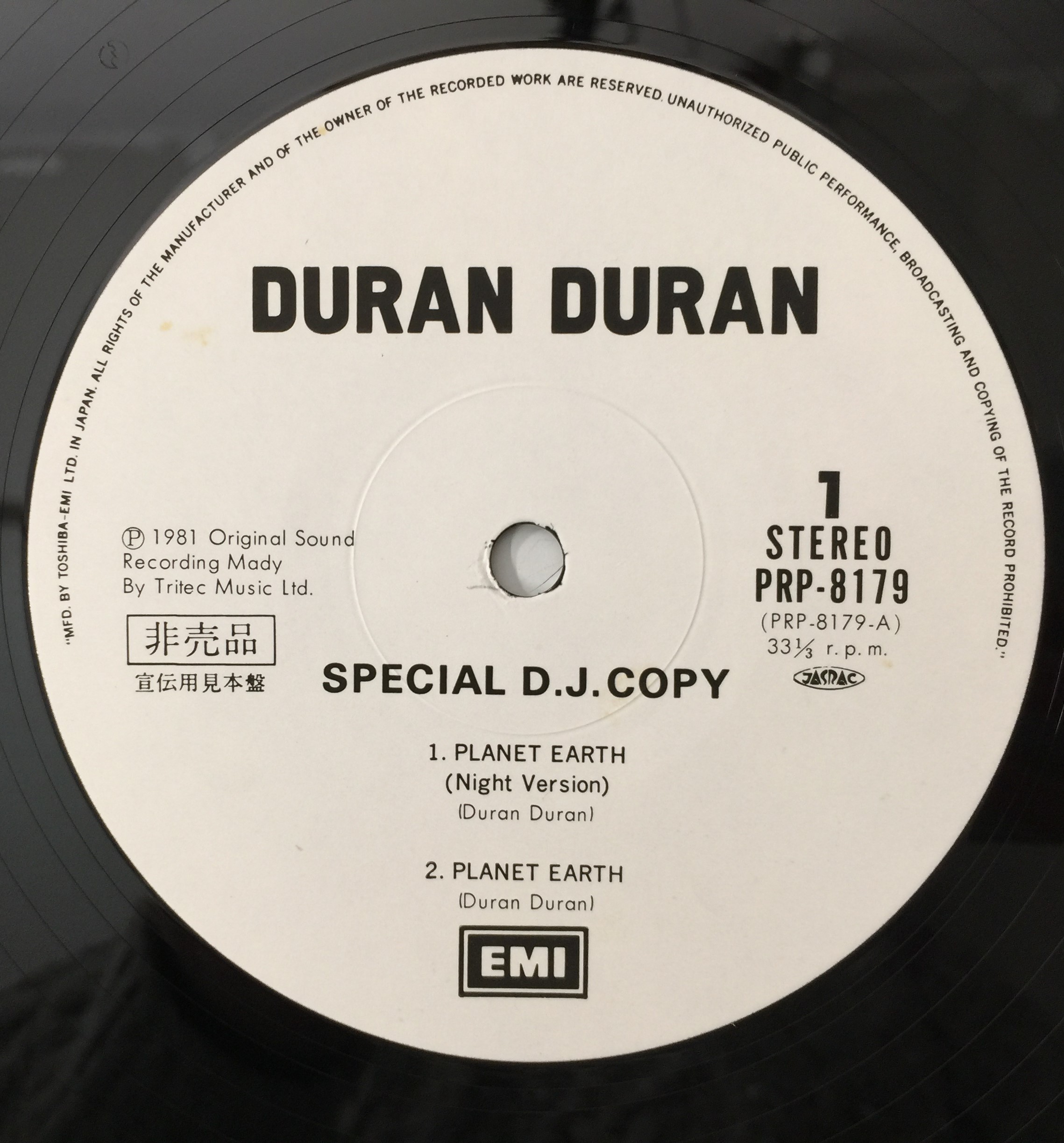 【公式】 Lot 12 ROMANTIC NEW - KRAFTWERK / DURAN DURAN - 153 洋楽