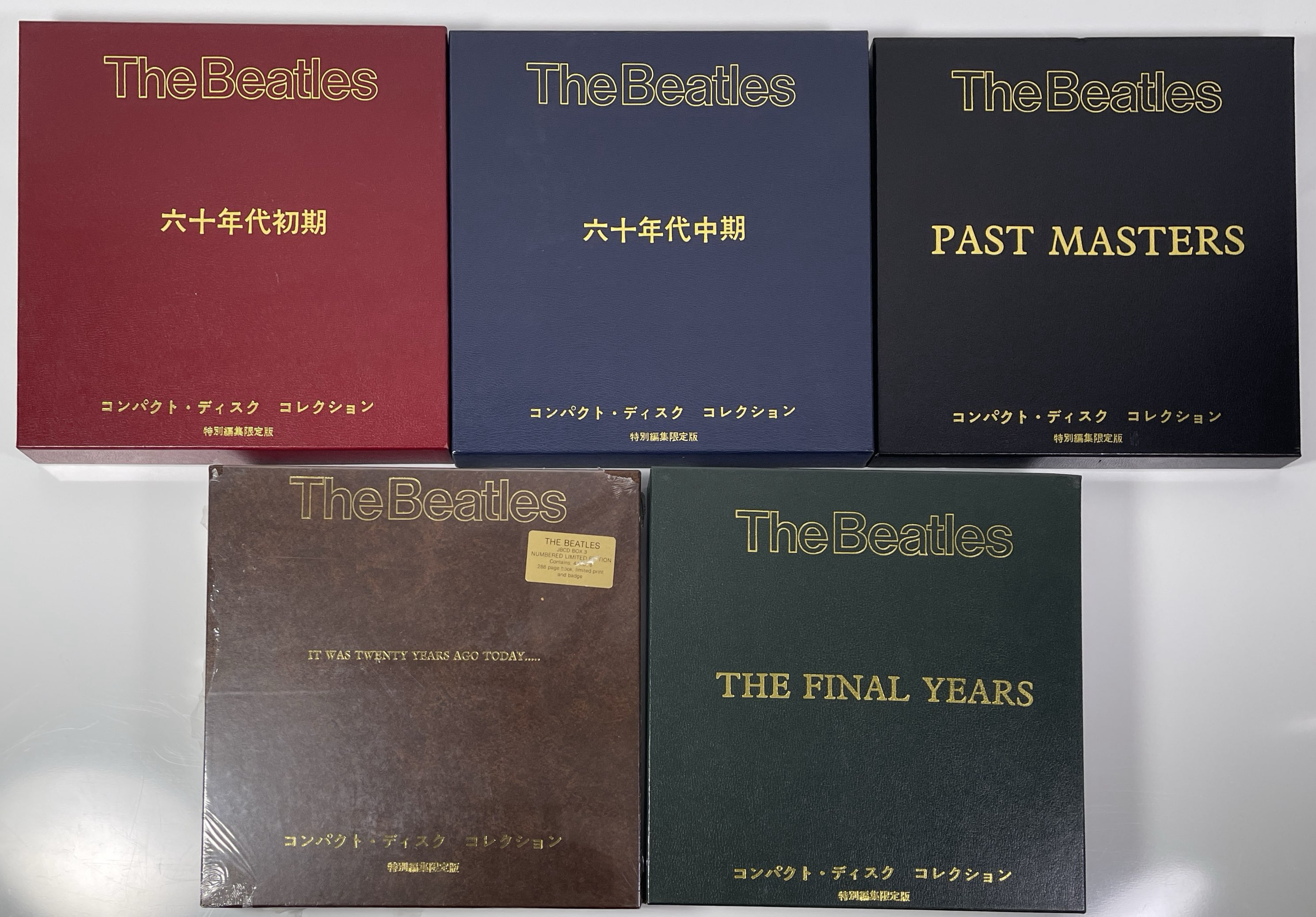The Beatles 限定版コンパクトディスクセット The Beatles 限定版コンパクトディスクセット Box Sets - The Beatles