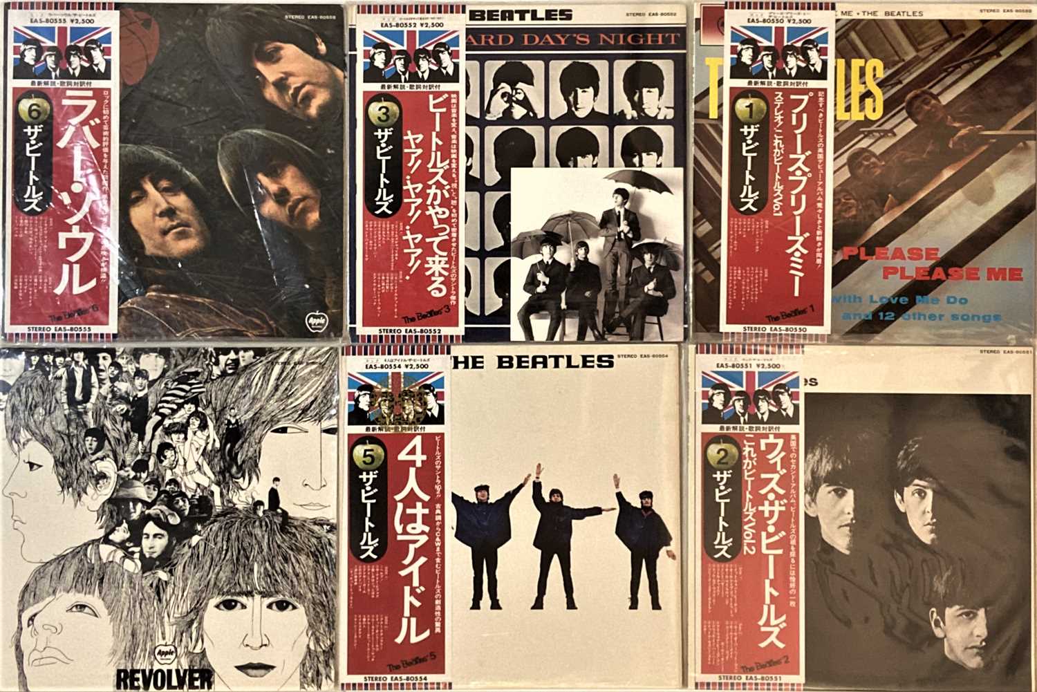 Lot 37 - THE BEATLES - JAPANESE PRESSING LP COLLECTION (1976 ISSUES)