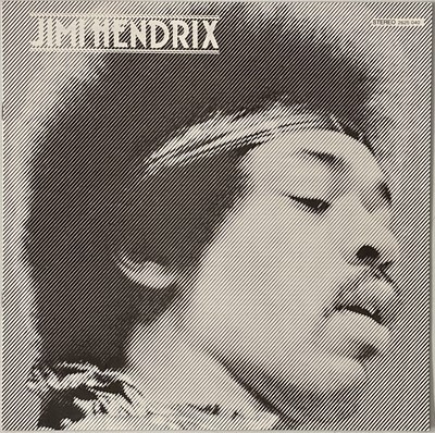 Lot 160 - JIMI HENDRIX - JIMI HENDRIX (12 x LP BOX SET - POLYDOR 2625 040)
