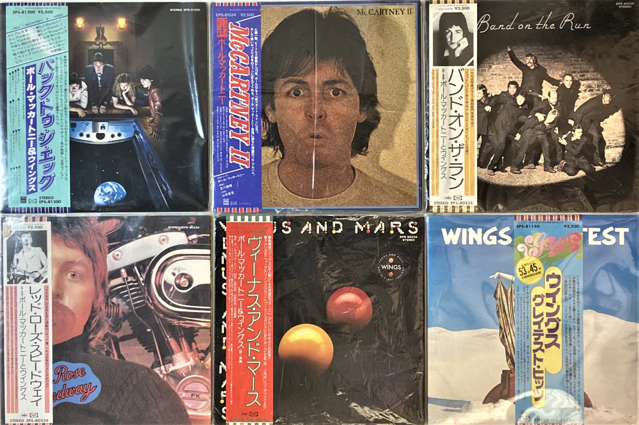 Lot 46 - PAUL McCARTNEY/WINGS - JAPANESE PRESSING LPs