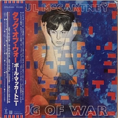 Lot 46 - PAUL McCARTNEY/WINGS - JAPANESE PRESSING LPs