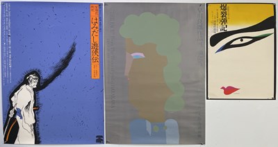 Lot 181 - C 1970S JAPANESE SILK-SCREENED POSTERS.