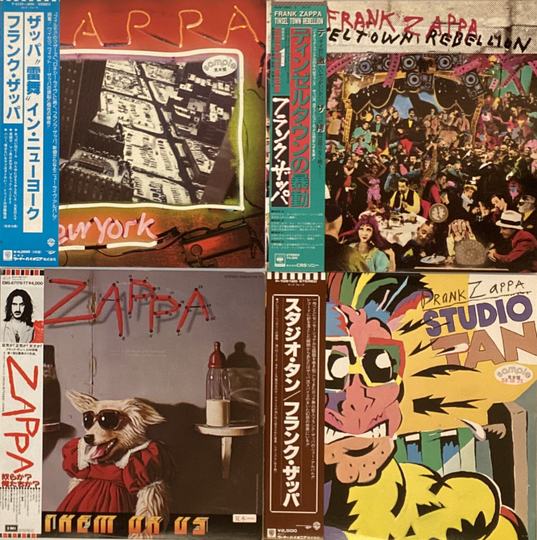 Lot 327 - Frank Zappa - Japanese Promo LPs