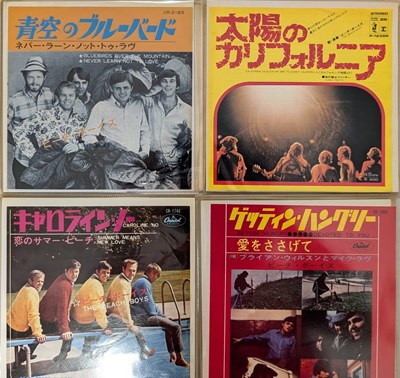 Lot 102 - THE BEACH BOYS - JAPANESE PROMO 7" PACK