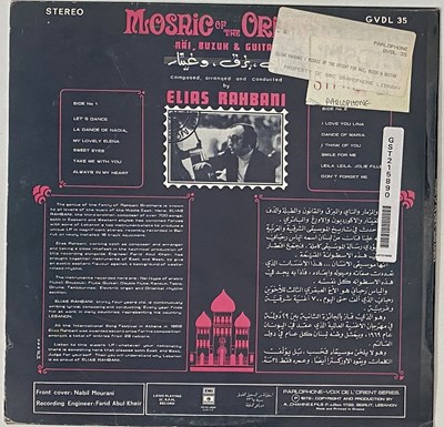 Lot 110 - ELIAS RAHBANI - MOSAIC OF THE ORIENT FOR NAI, BUZAK & GUITAR LP (GVDL 35)