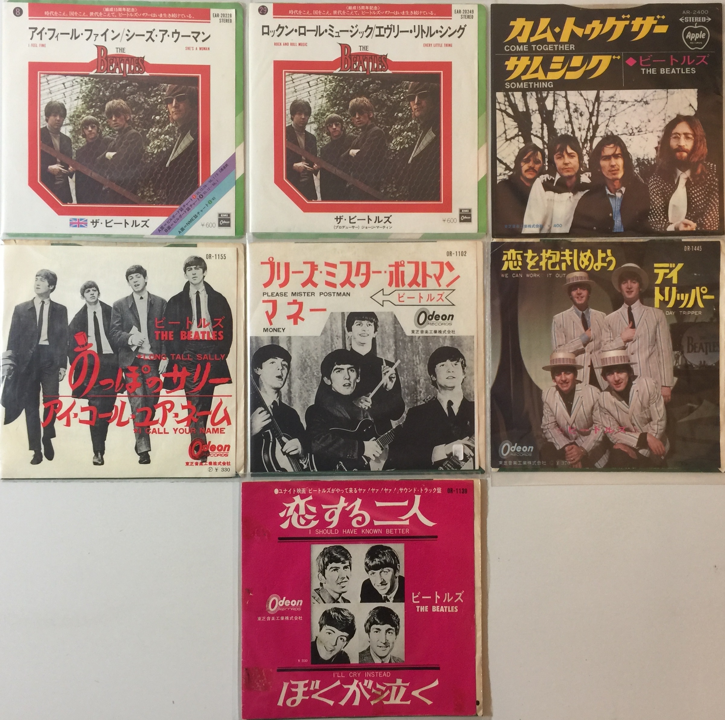 Lot 86 THE BEATLES JAPANESE PRESSING 7 EPs