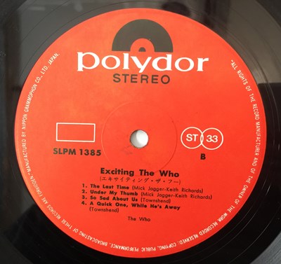 Lot 44 - THE WHO - EXCITING THE WHO LP (JAPAN ORIGINAL - POLYDOR - SLPM 1385)